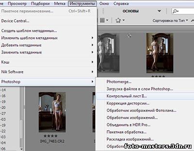  Для того чтобы иметь возможность пользоваться ей в версии Adobe Photoshop CS5, нужно заново установить это расширение. Для этого на сайте компании Adobe Systems нужно скачать Photoshop CS5 Optional Plugins (Windows) или CS5 Optional Automate Plug-Ins Installer (Мас) В эти подборки включены некоторые плагины, фильтры и расширения, которых исходно нет в Adobe Photoshop CS5, например, фильтр Pattern Maker и Extract, а также расширение Twain для взаимодействия программы со сканером. В архиве с дополнениями находится подробная инструкция в формате PDF (на английском языке), где указывается, какое расширение куда устанавливать. К примеру, расширение Contact Sheet II устанавливается в папку C:\Program Files\Adobe\Adobe Photoshop\Plug-ins\Automate, а скрипт для работы с этим расширением из модуля Bridge в папку C:\Program Files\Common Files\Adobe\Startup Scripts CS5\Adobe Photoshop. После этого следует перезапустить Bridge и Photoshop. Теперь создавать индекс-принт или контрольный лист можно непосредственно из Bridge. Для этого нужно выделить в нем соответствующие фотографии, а затем перейти в меню Инструменты – Photoshop – Контрольный лист II.